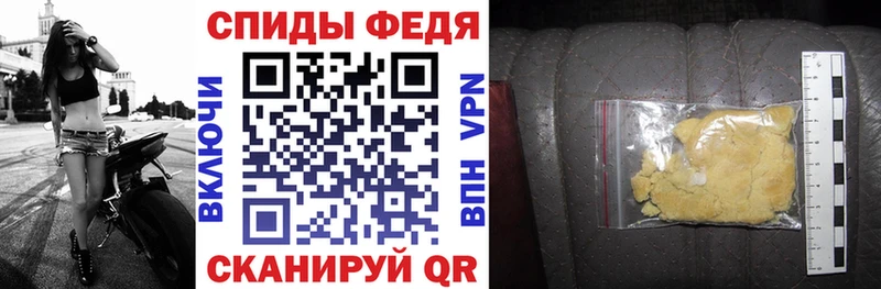 Купить закладки  Константиновск  Амфетамин 98% 
