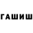 Каннабис White Widow Nursultan Kiim