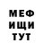 МЕТАДОН мёд Grim Folls