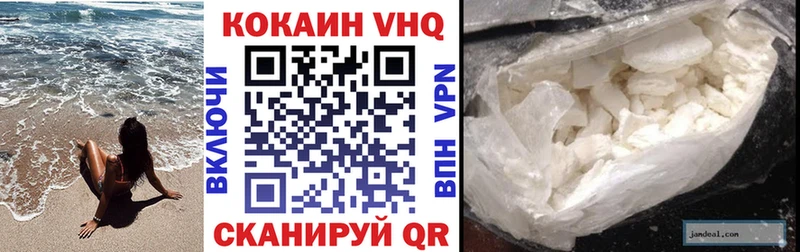 Кокаин 97%  Купить  Константиновск 