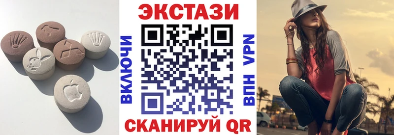 Экстази 99% Купить Константиновск