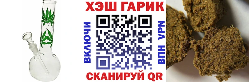Гашиш ice o lator  Купить где  Константиновск 