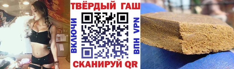 ГАШ VHQ Константиновск