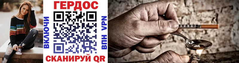 Купить закладки  Константиновск  ГЕРОИН Heroin 