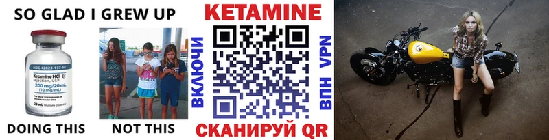 Купить  Константиновск  КЕТАМИН ketamine 