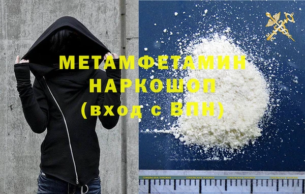 эйфоретик Майский