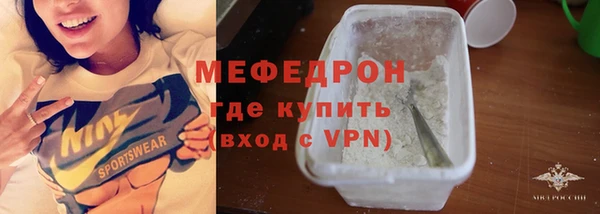 spice Магас