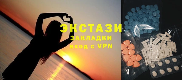 эйфоретик Майский