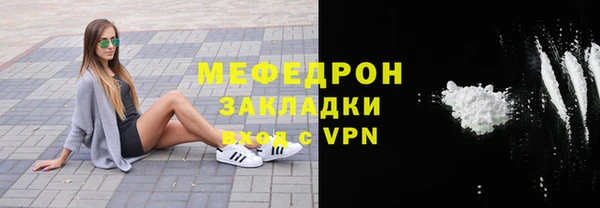 эйфоретик Майский