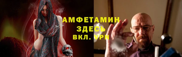 spice Магас