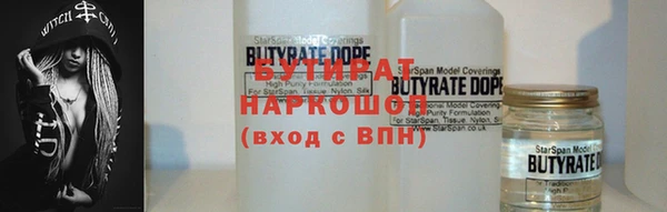 эйфоретик Майский