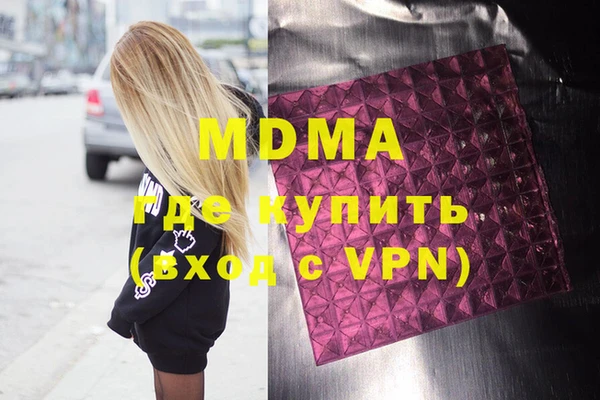 эйфоретик Майский