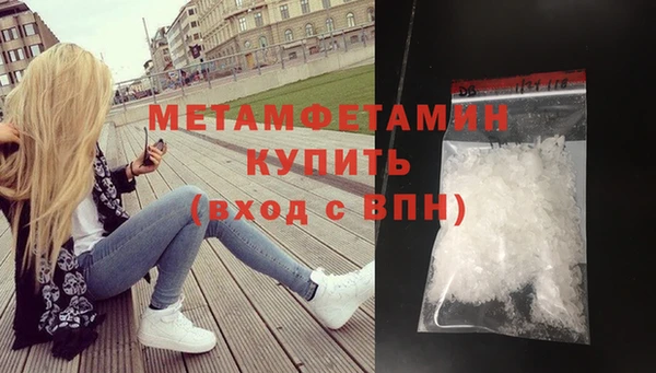 скорость Магадан