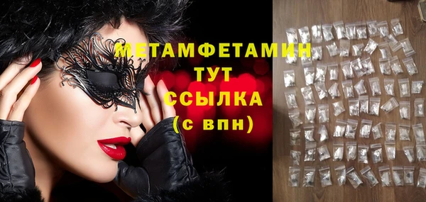 скорость Магадан