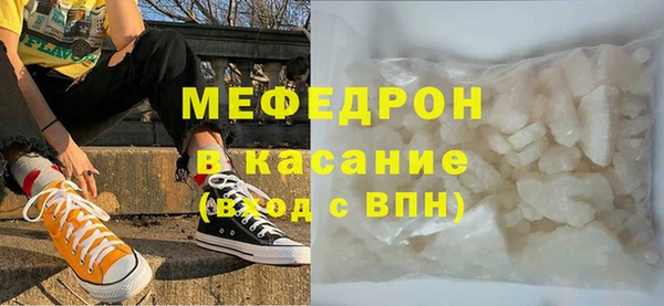 эйфоретик Майский
