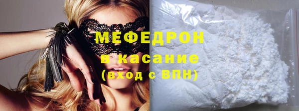 кокаин премиум Болохово