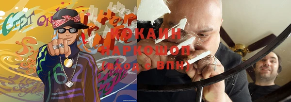 скорость Магадан