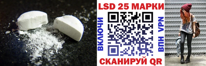 Купить закладки  Константиновск  ЛСД экстази кислота 