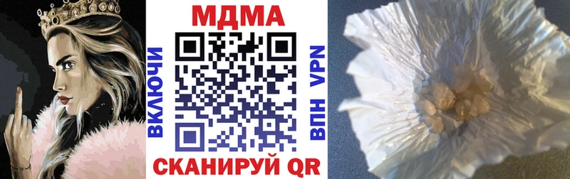 MDMA crystal  Купить  Константиновск 