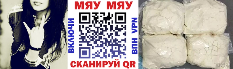 Купить где  Константиновск  МЕФ кристаллы 